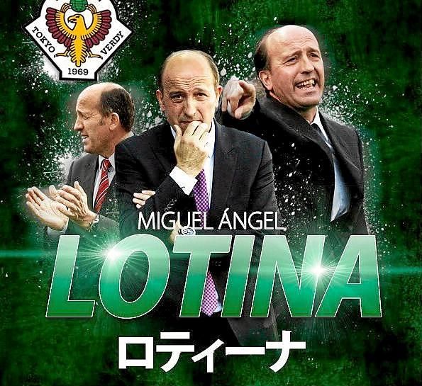 Miguel Ángel Lotina se incorpora al banquillo del Tokyo Verdy