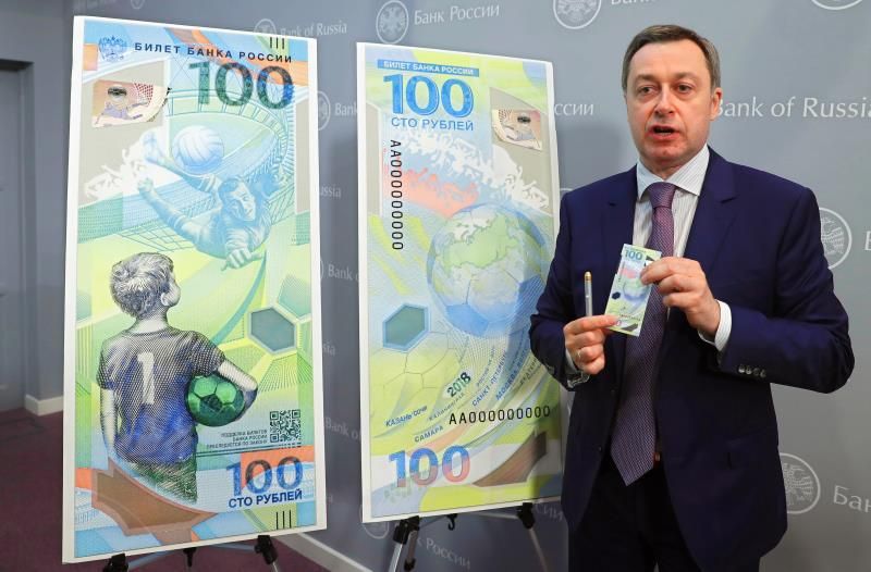 El Banco Central ruso emite un billete conmemorativo de la Copa Mundial