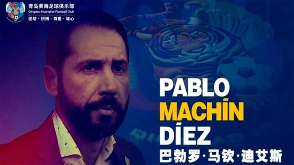 Machín no entrenará al Qingdao Huanghai chino por "motivos personales"