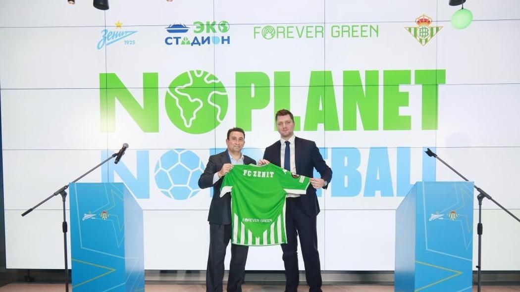 Betis y Zenit firman un acuerdo de colaboración por dos temporadas