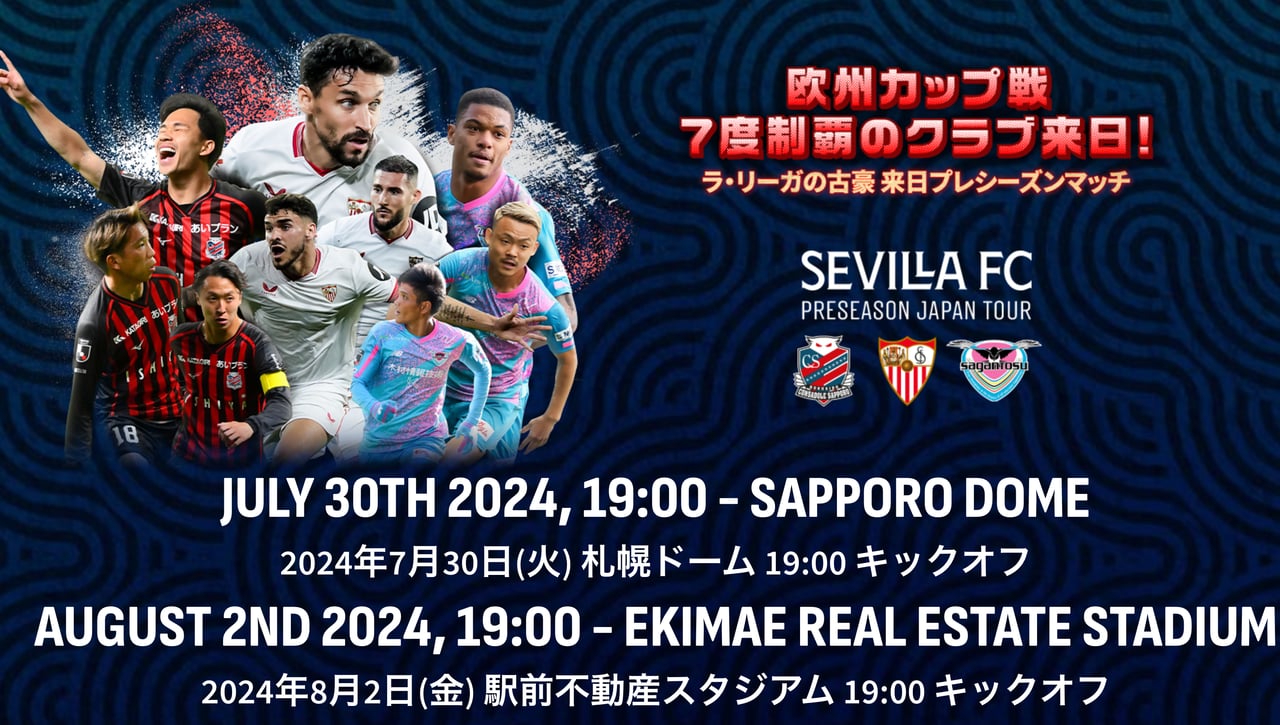 Imprevisto más deportivo que económico: suspendida la gira por Japón