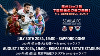 Imprevisto más deportivo que económico: suspendida la gira por Japón