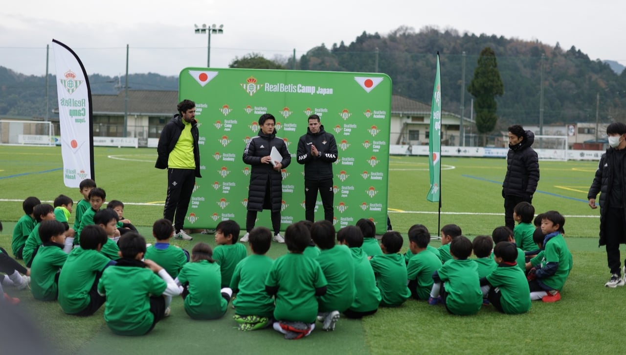 El Betis llega hasta Japón