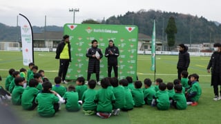 El Betis llega hasta Japón