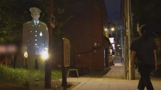 Un escenario de Black Mirror en Seúl: un policía holográfico para disuadir delitos