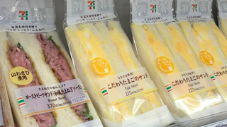 El sandwich japonés viral que te salvará las cenas